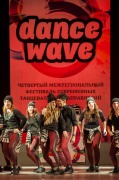 Dance wave 2013-141.jpg title=